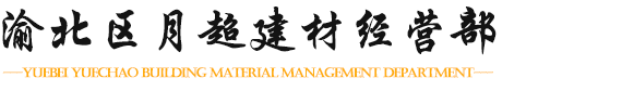 歡迎電話咨詢-重慶市專業銷售+安裝：折疊門、PVC折疊門、防護網、門窗、紗窗、空調門簾、